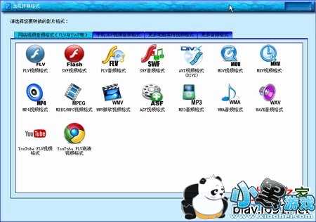 flv��ʽת����,flv��Ƶת��,flvת����