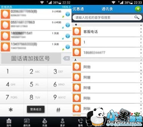 �Ż�ͨ��׿��