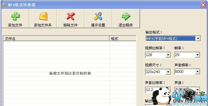 aviתmp4��ʽת����