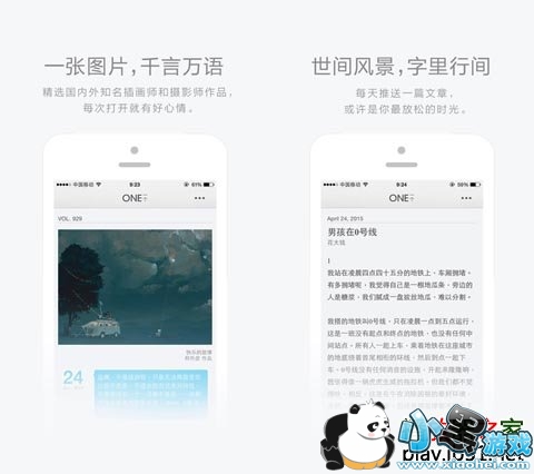 һ��iPadƻ����