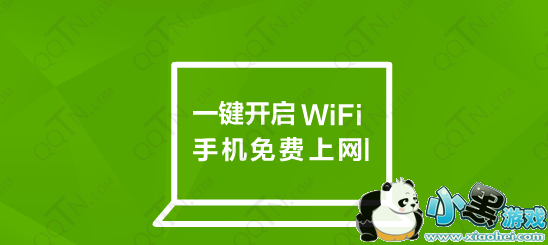 360���wifiУ԰��