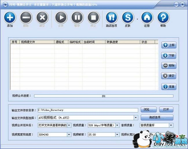 ����-��Ƶ�ϲ���