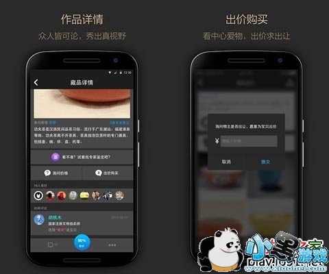 ��Ȥ��׿��