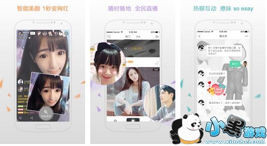 MCCֱ����׿��