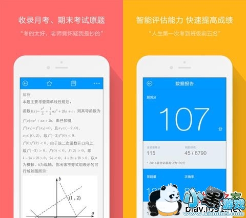 Գ���iPadƻ����