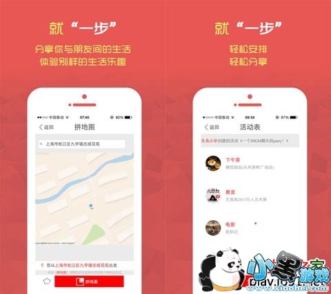 һ����׿��