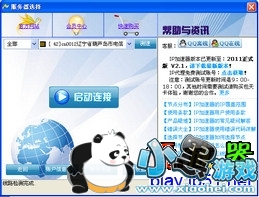 ip����������