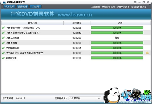 ���ѹ��̿�¼����