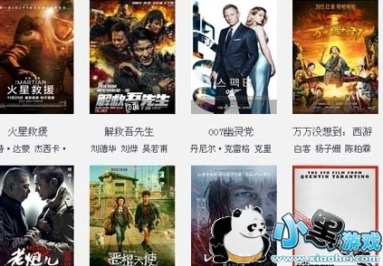 被窝放映厅手机影院