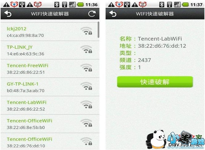 wifi�����޸���