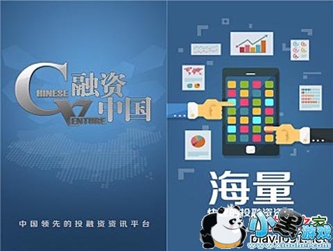 �����й���׿��