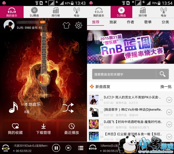 DJ���ֺ�ƻ���ֻ���app