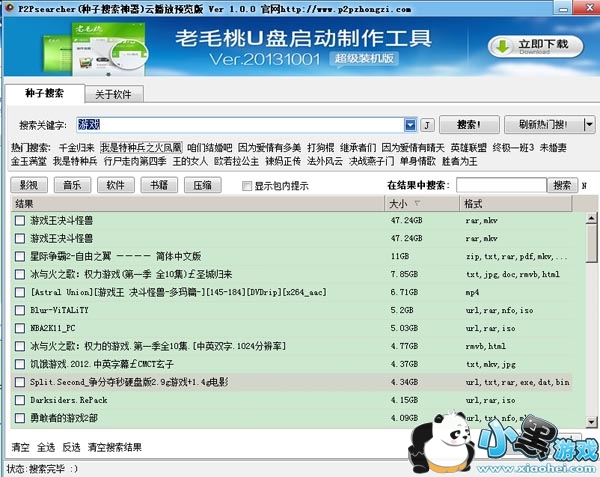 p2psearcher�������������Ʋ��Ű�