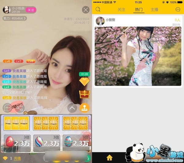 u8ֱ��app��׿�޸İ�