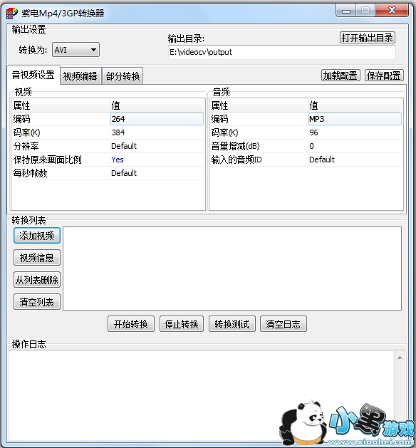 �ϵ�Mp4/3GPת����