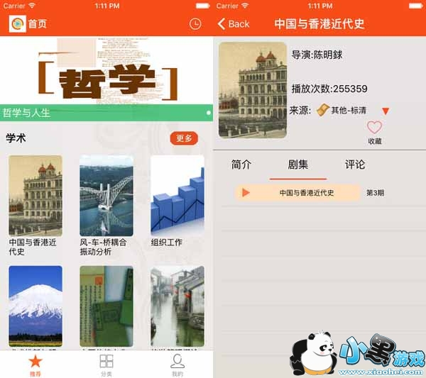 �λ�ӰԺ�ֻ���