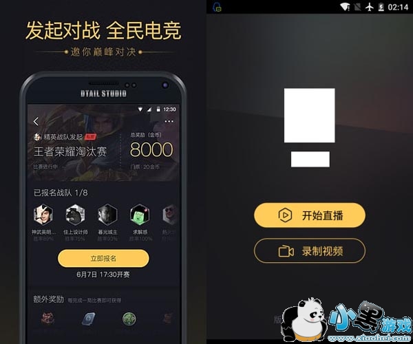 ���羺ֱ������app