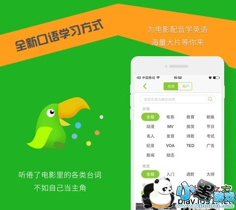 Ӣ��Ȥ����ƻ����