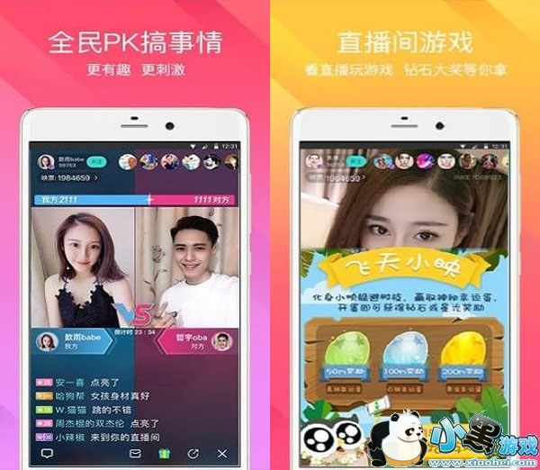 ����ֱ����׿��