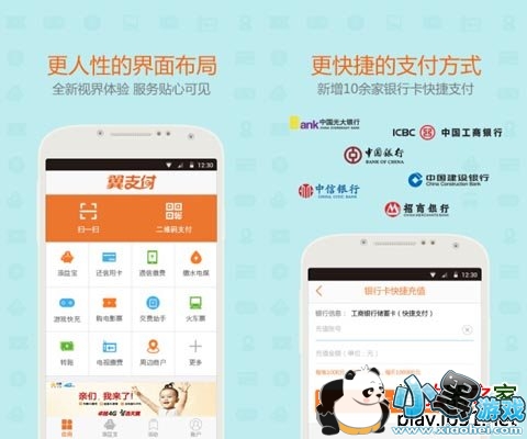 ��֧����׿��