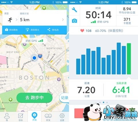 Runkeeper����ƻ����