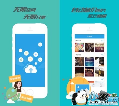 ��������ƻ����