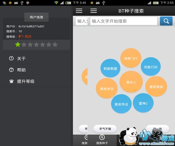 p2p��������������׿��