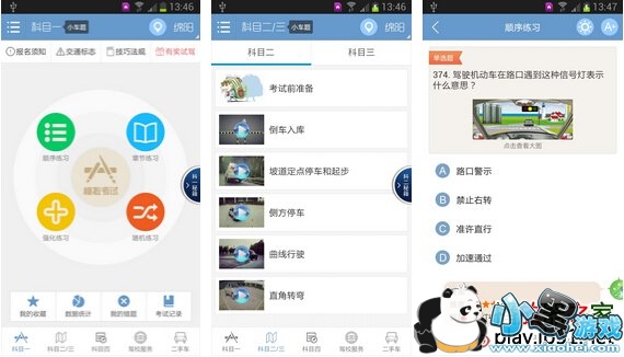 2015�¼ݿ�����