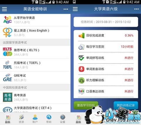 Ӣ��ȫ����ѵ