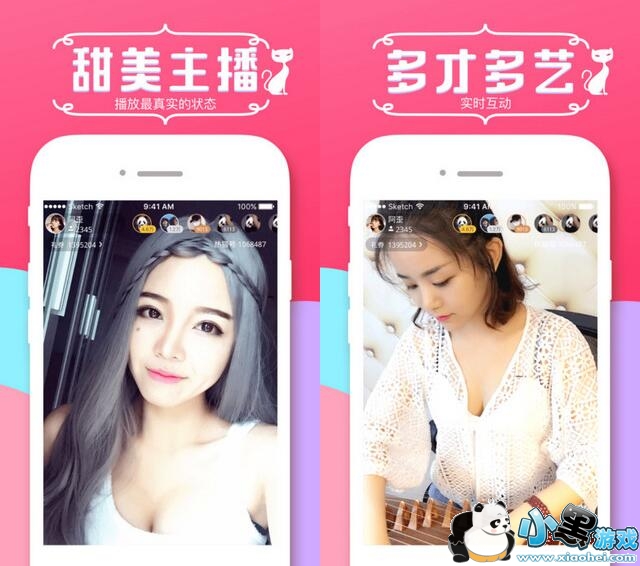 ΢��ֱ��app��׿��