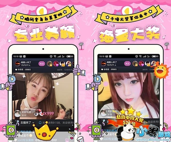 �ι�Ψֱ����׿��app