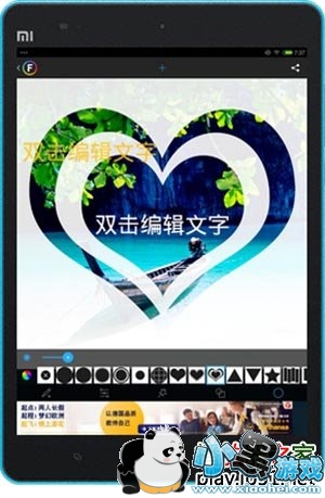 ��ͼ����font studio���İ�׿��