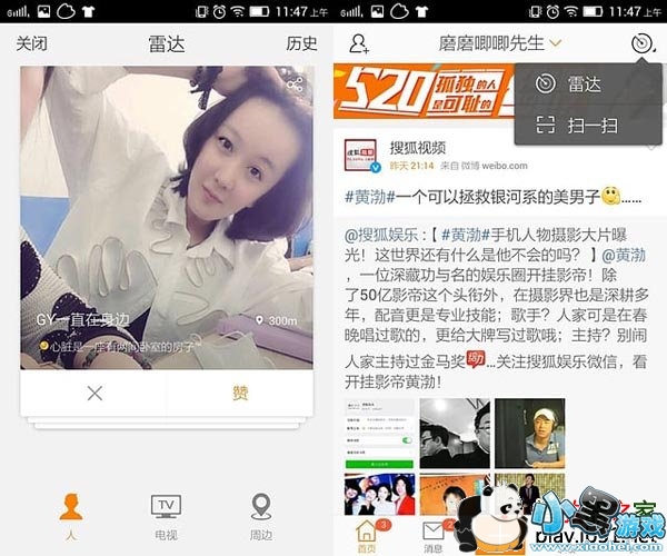 ����΢���ֻ��ͻ���