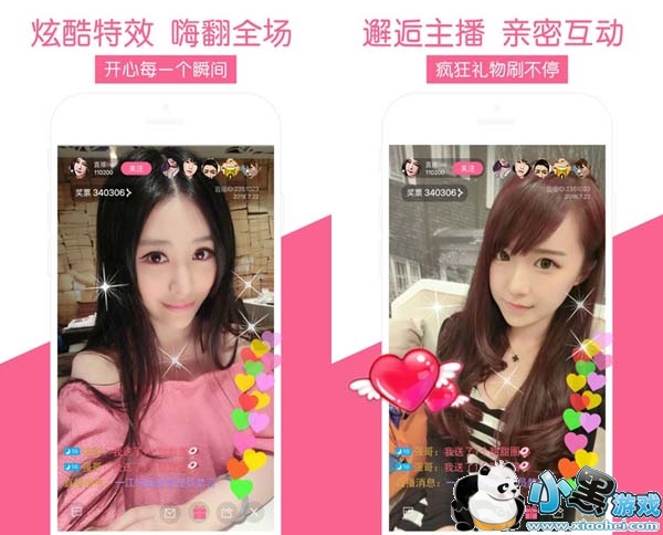 ����ֱ�������ֻ���app