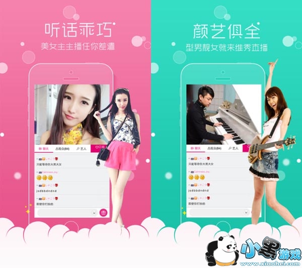 ά��ֱ��vshow��׿��app