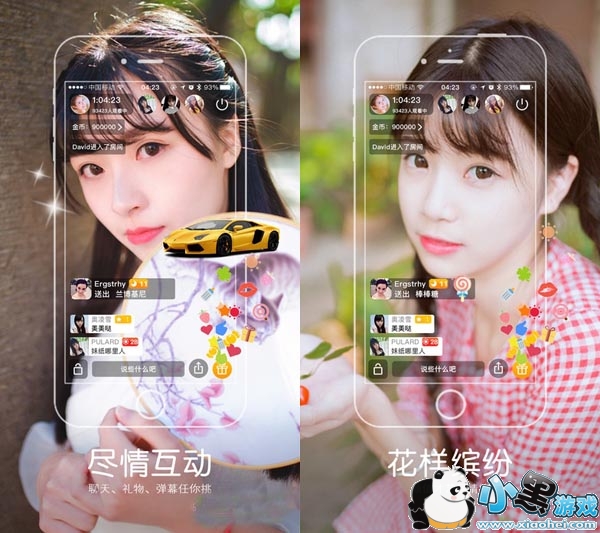 �Ѱ��㳡��׿��app