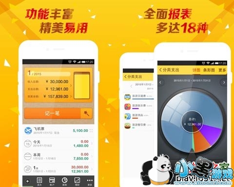 ���ּǰ�׿��