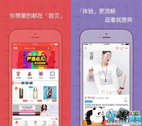 �������ֻ���ͻ���