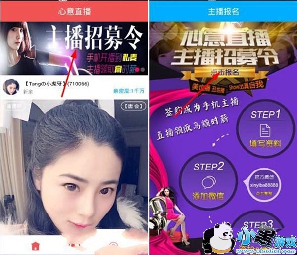 ����ֱ��app