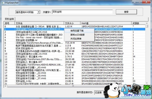 p2psearcher������������ �Ʋ���͸��