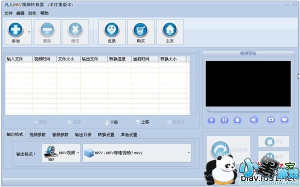 ����MKV��Ƶת����