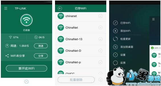 ����WiFi����Կ���ֻ���