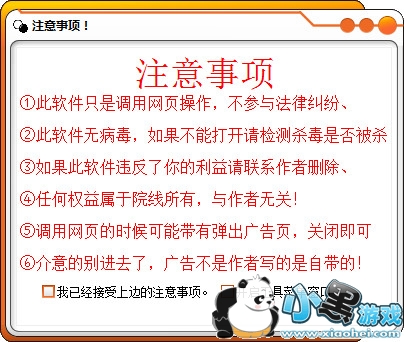 Ժ��ͬ������