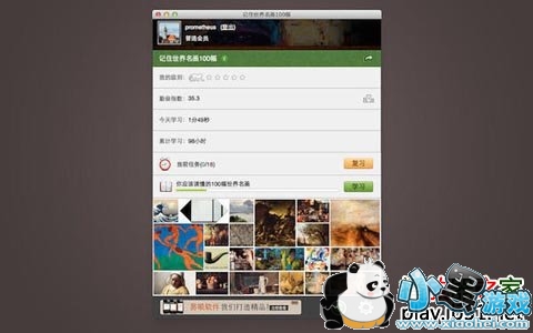 ��ס��������100��