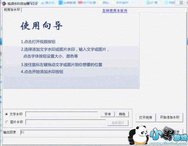 ��Ƶˮӡ������