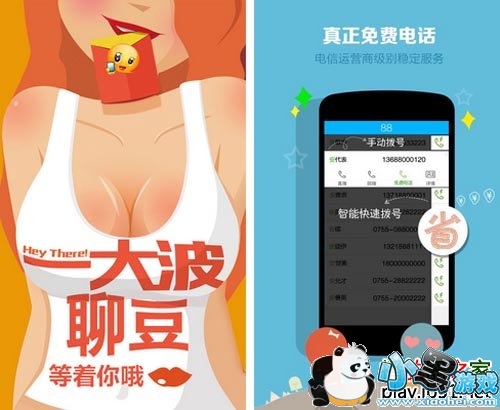 ���İ�׿��