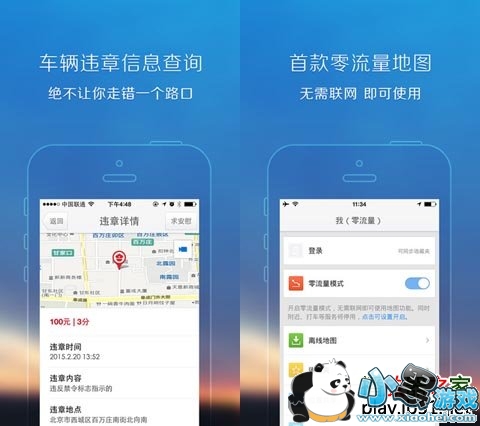 ��Ѷ��ͼƻ����