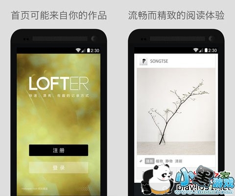 �ֺ�(LOFTER)��׿��