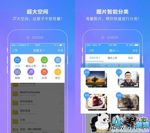 �ٶ���ƻ����