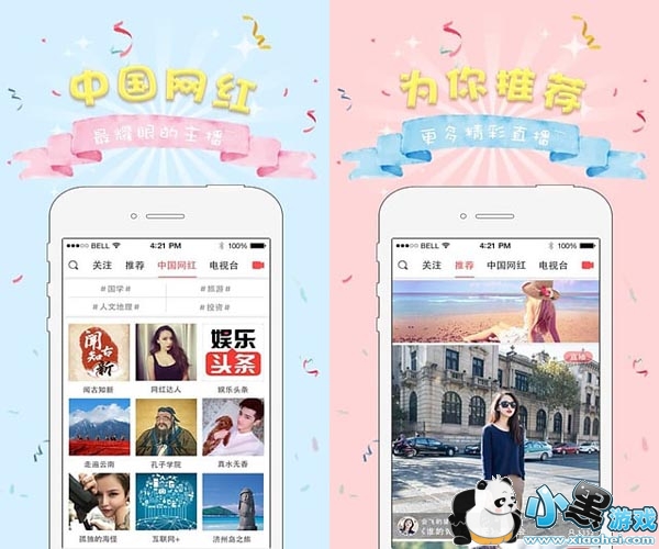 ��������ֱ��app